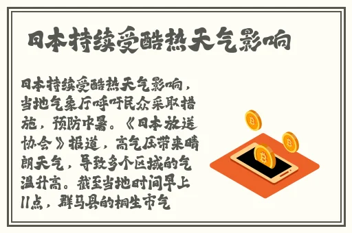 温如玉在线视频免费观看