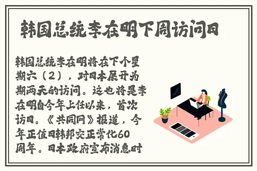 召唤魅魔竟是妈妈来了第二季