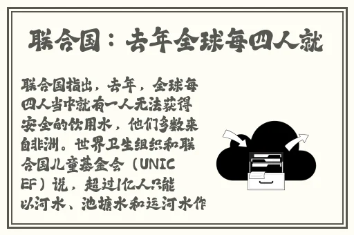 晚上睡不着偷偷看B站