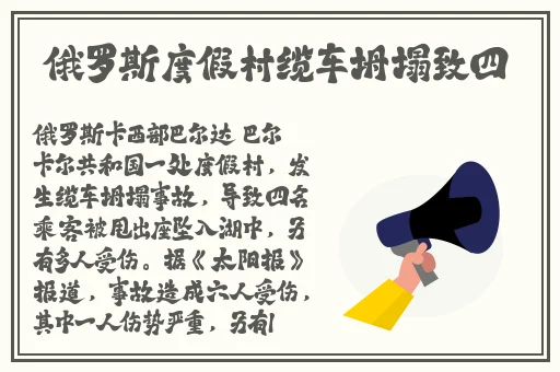 四虎国产精品永久一区高清